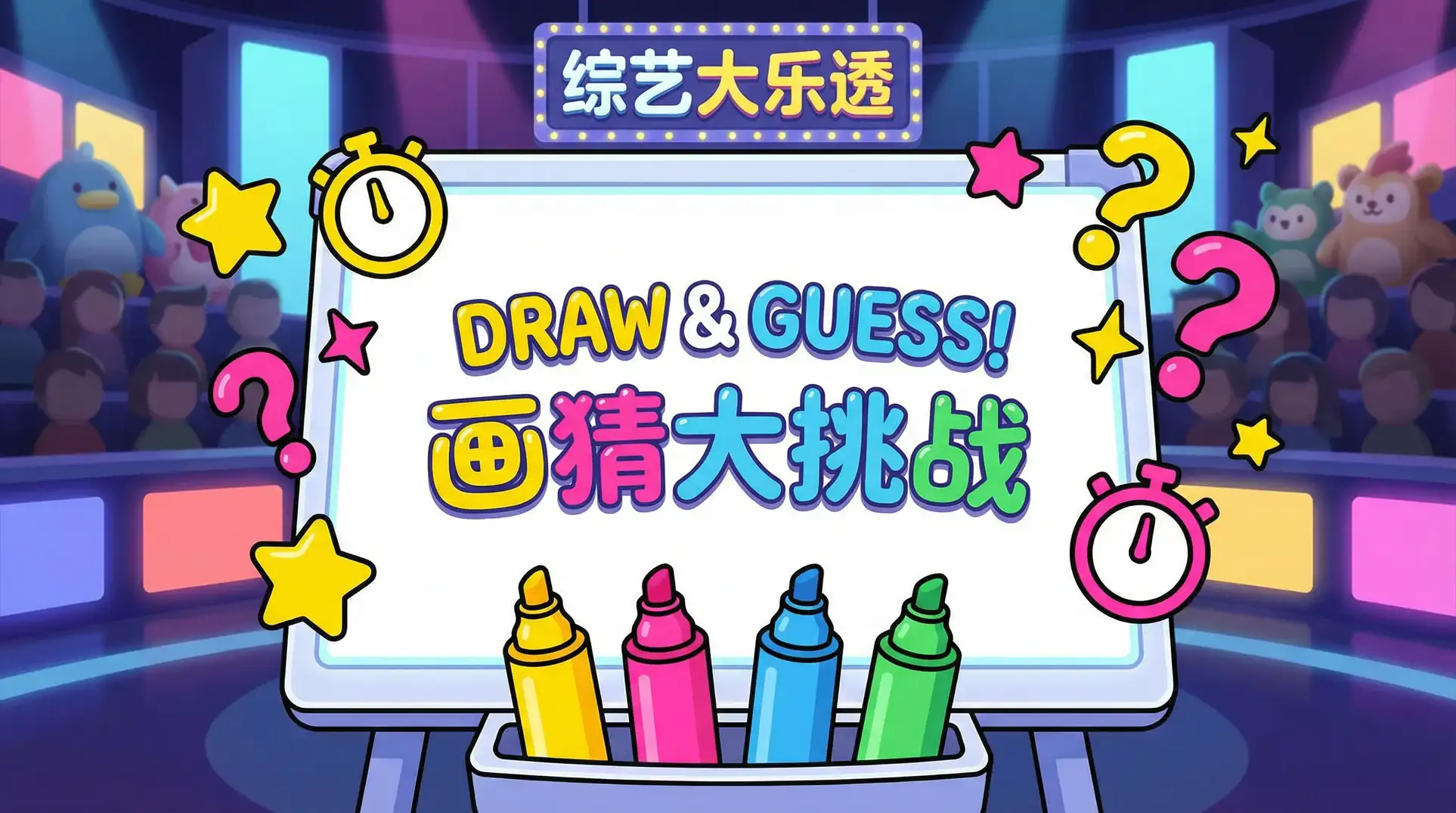 24小时日本视频观看免费 综艺日历插画